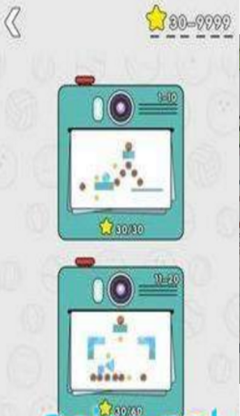 劈球(Splat Ball)