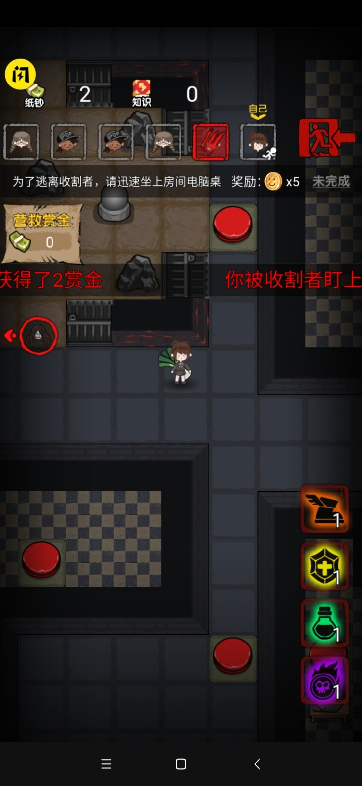 共同发育(游戏免广告最新版)