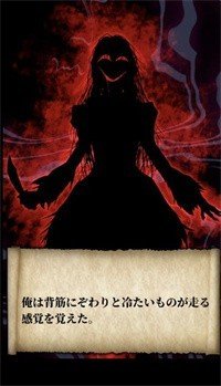 被诅咒的密室(呪いの密室)