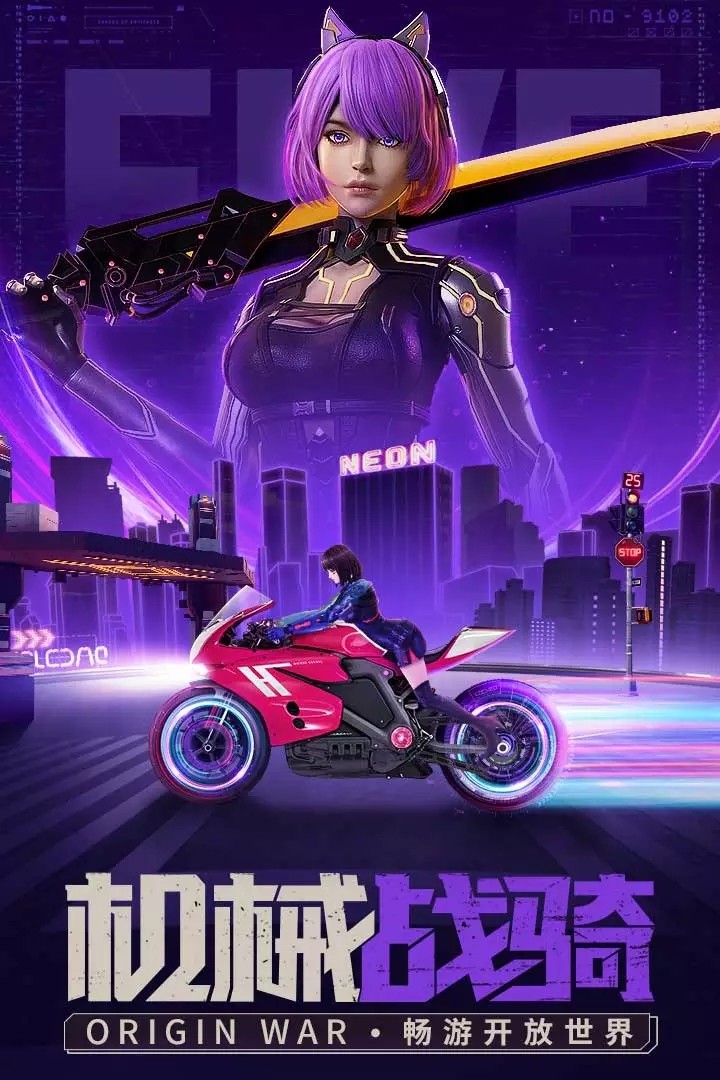 源战役(官网版)