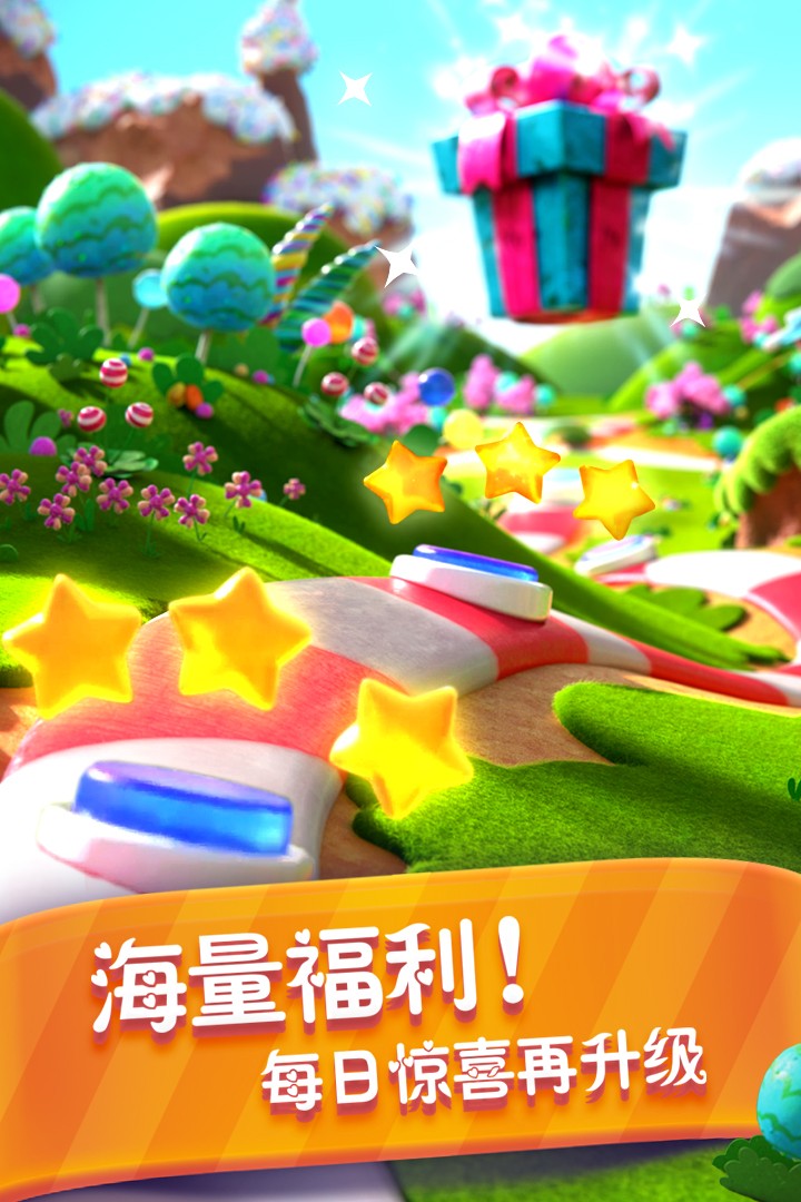 糖果缤纷乐(国际服)