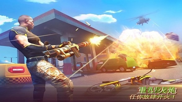 孤胆车神维加斯(手游)