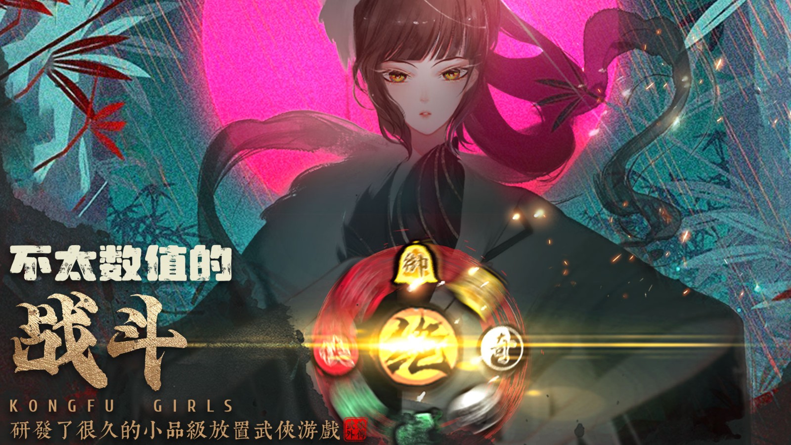 武娘外传(折扣版)