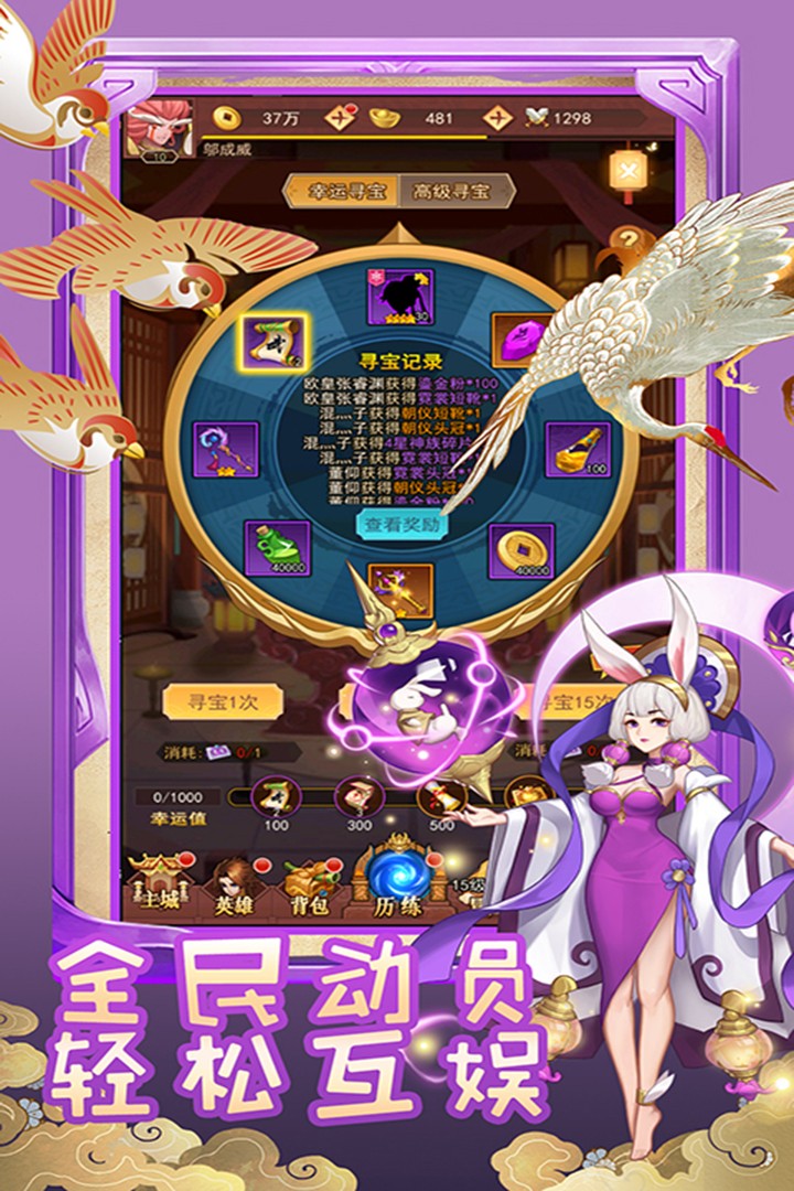 妖萌战姬(星耀版)