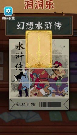 卡片怪兽