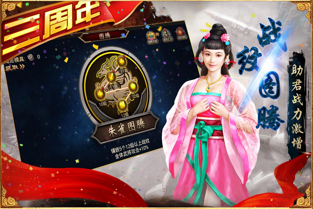 三国群英传3中文版单机版
