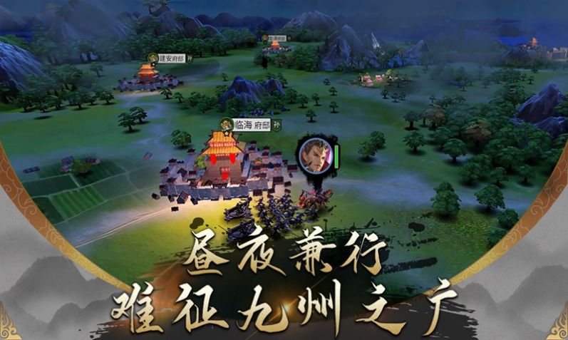 三国群英传版本大全