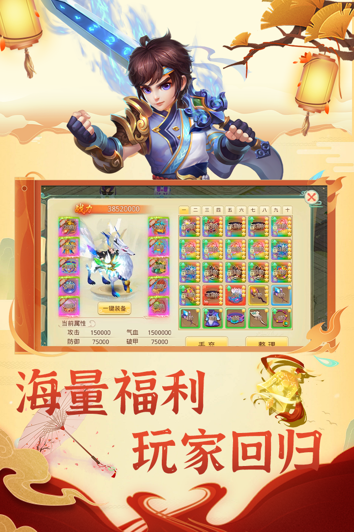 思仙(bt版)