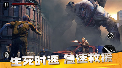 僵尸前线3d(无敌版)