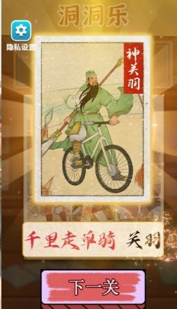 卡片怪兽