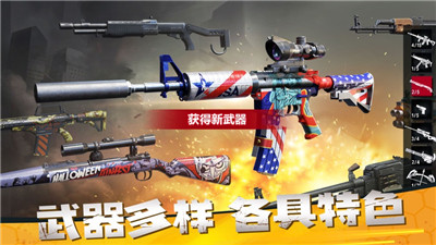 僵尸前线3d(无敌版)