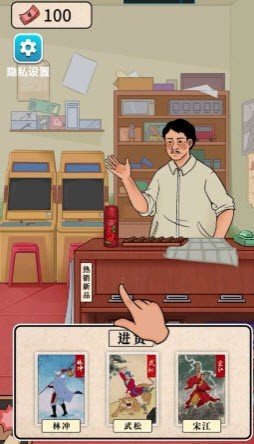 卡片怪兽
