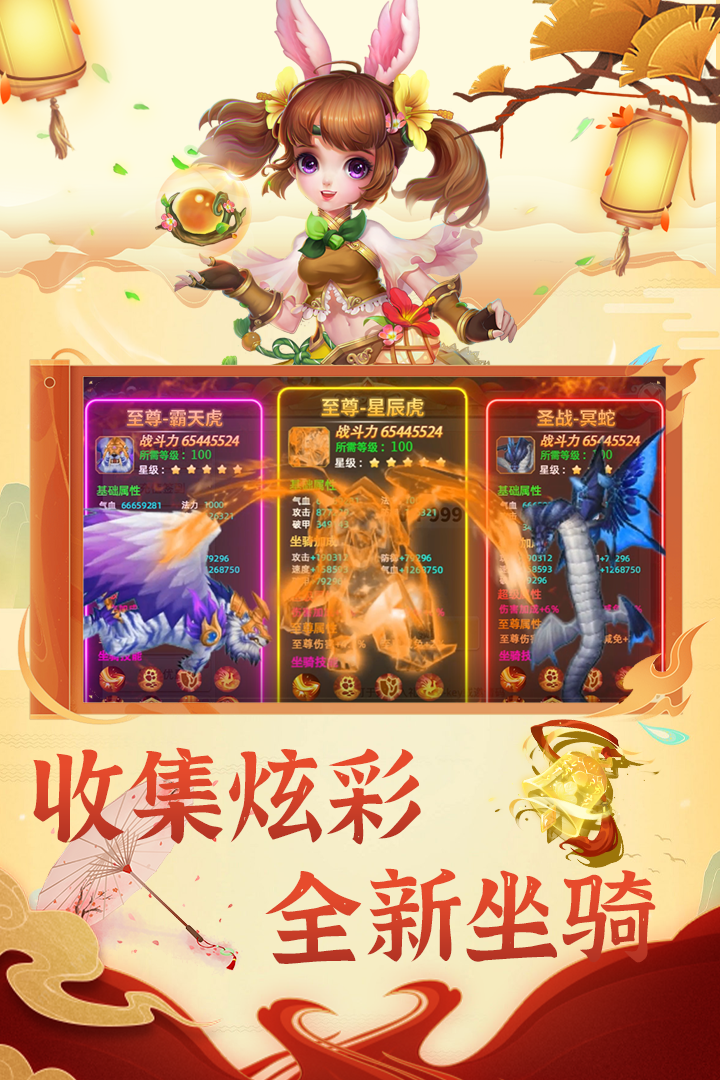 思仙(bt版)