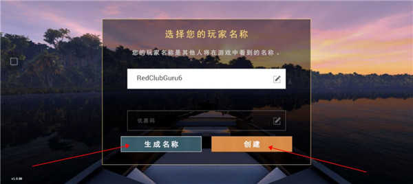 垂钓星球手游版(FishingPlanet)