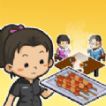 深夜的烧烤店 v1.3