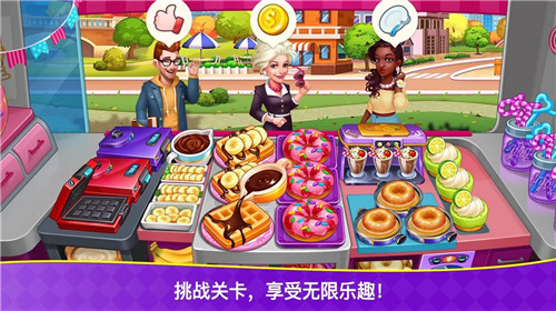 烹饪狂潮最新版(Cooking Frenzy) 烹饪狂潮最新版(Cooking Frenzy)