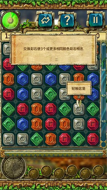 蒙特祖玛的宝藏3安卓版(蒙特祖玛3)
