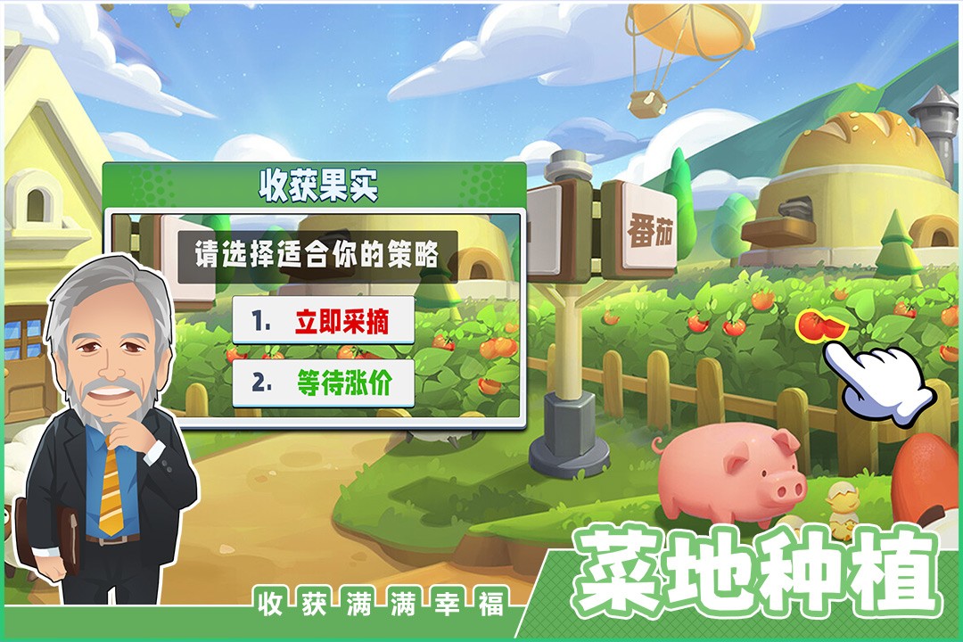 商业都市(官方版)