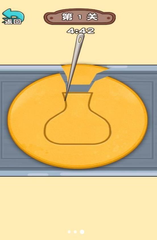 超级减压模拟3 超级减压模拟3