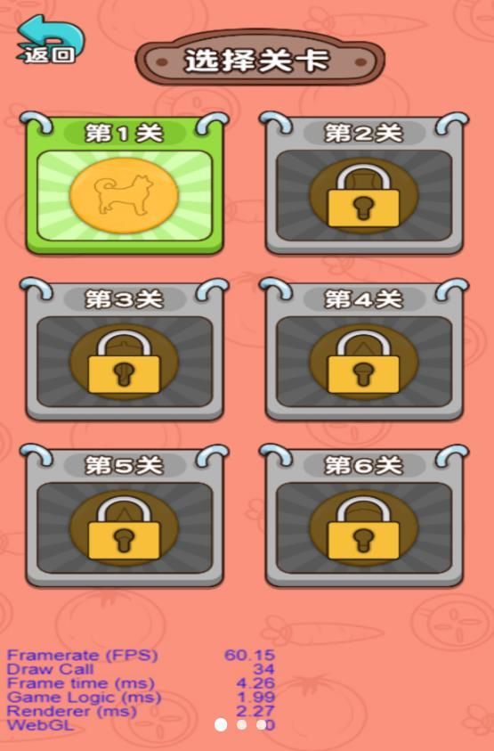 超级减压模拟3 超级减压模拟3