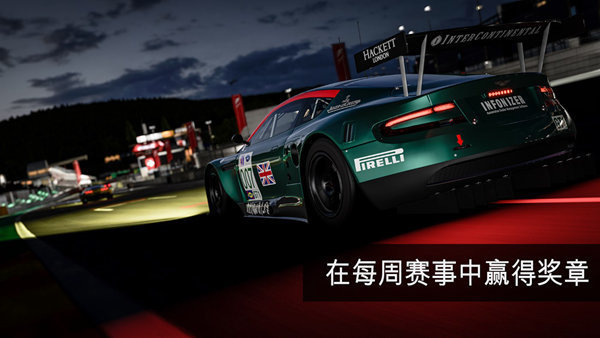 apx竞速(Apex Racing)