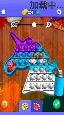 趣味解压泡泡(PopIt Antistress)