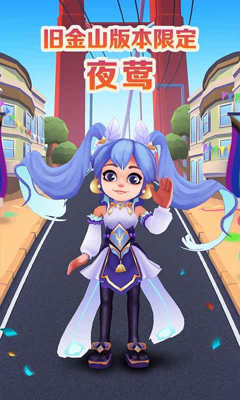 地铁跑酷(不用实名认证)