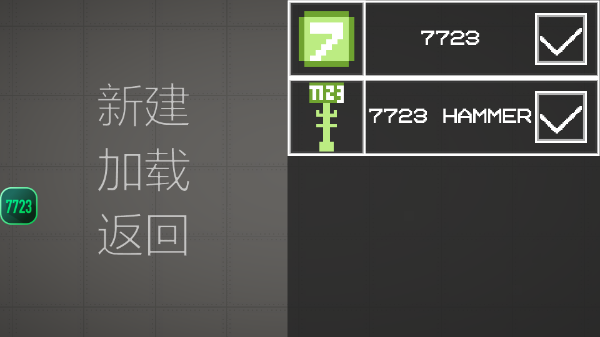 甜瓜游乐场(23.0版本)