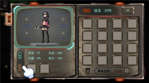 废弃实验室(Barren Lab)