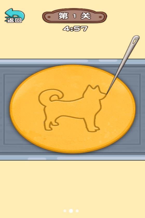 超级减压模拟3 超级减压模拟3