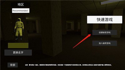 后室多人(Backrooms Buff Doge)