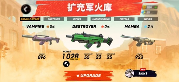 爆枪突击(手游正版)