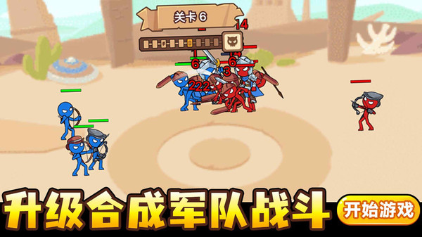 领地争夺战(小游戏)