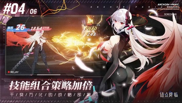 锚点降临(测试服)