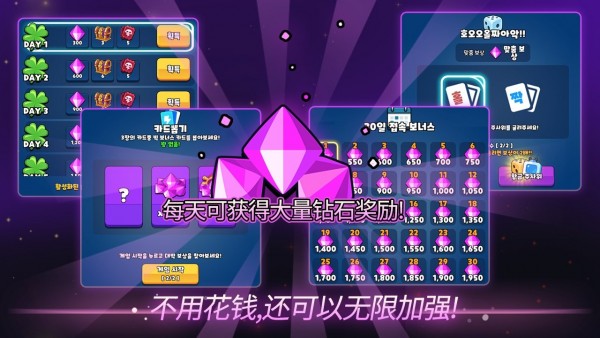 弓箭手追逐者(Grow Archer Chaser)