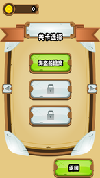 像素蹦跳(Jumpjump)