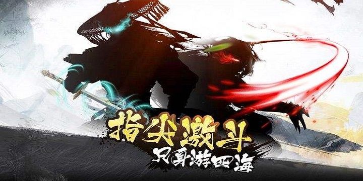可以选秘籍的游戏