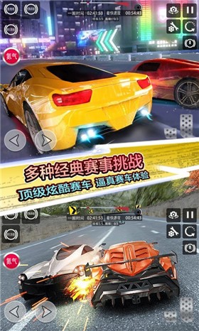  地平线飞车竞赛