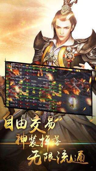 倚天2自由世界手机版
