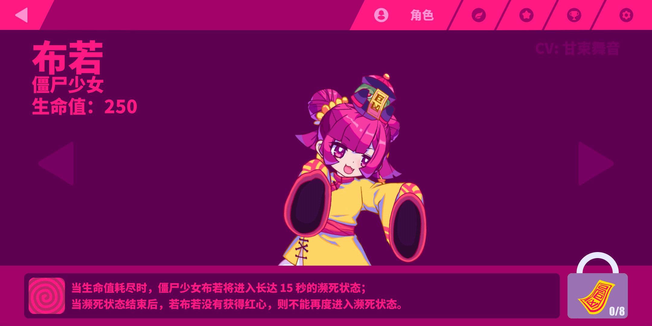 喵斯快跑1.5.3(Muse Dash)
