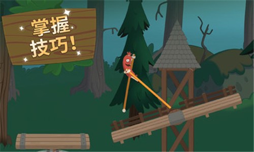 行走大师