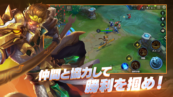 伝説対決