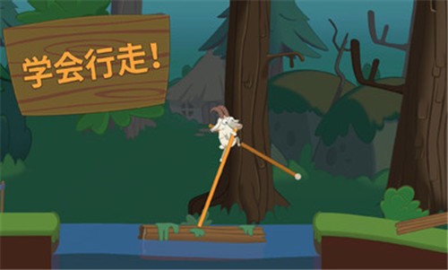 行走大师