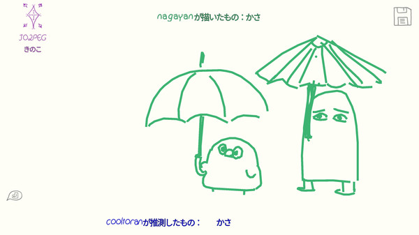 你画我猜接力版