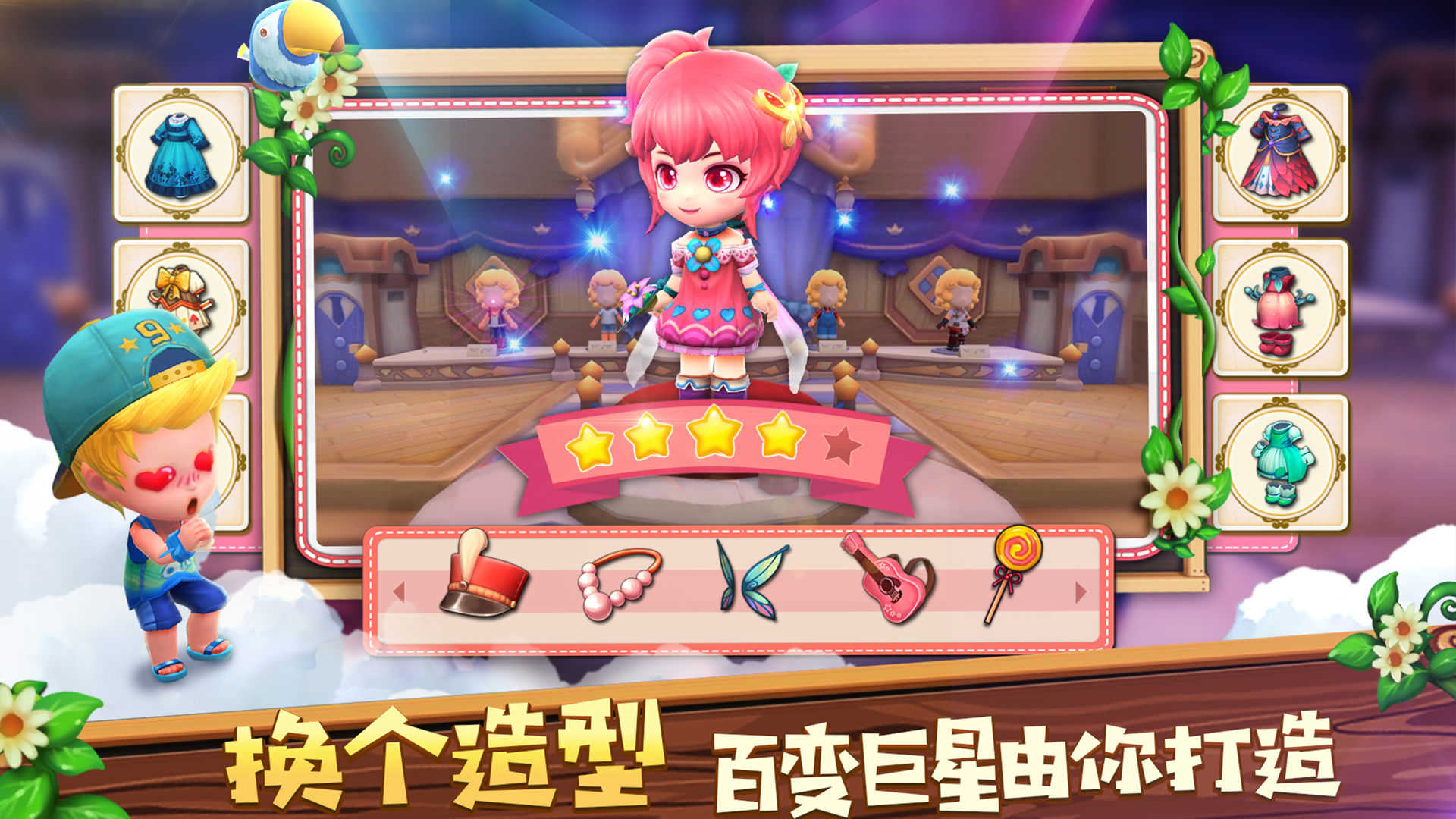 小镇物语(Townkins)