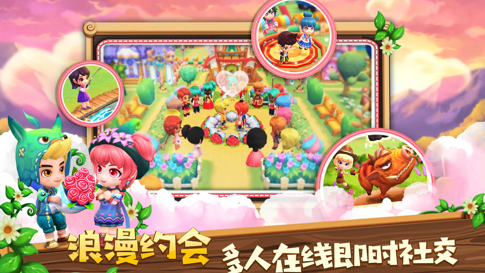 小镇物语(Townkins)