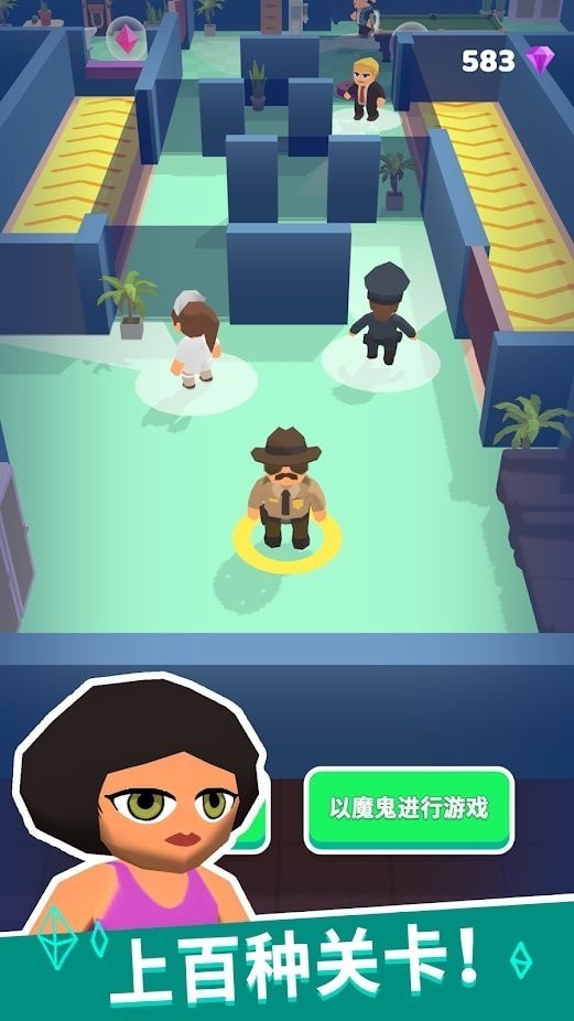 潜行狼人杀(Betrayal 3D)