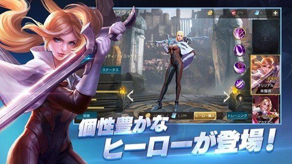 伝説対決