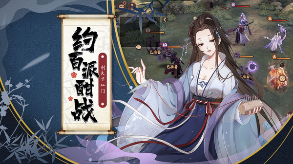 飞天魅影
