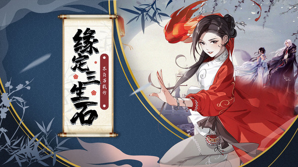 飞天魅影